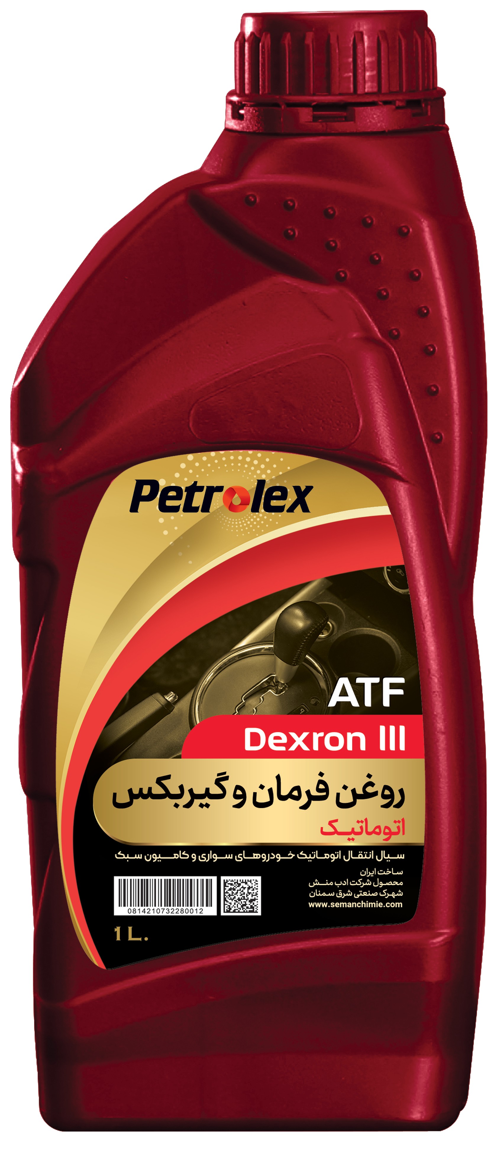 ATF ||| Automatic Gear Oil Petrolex