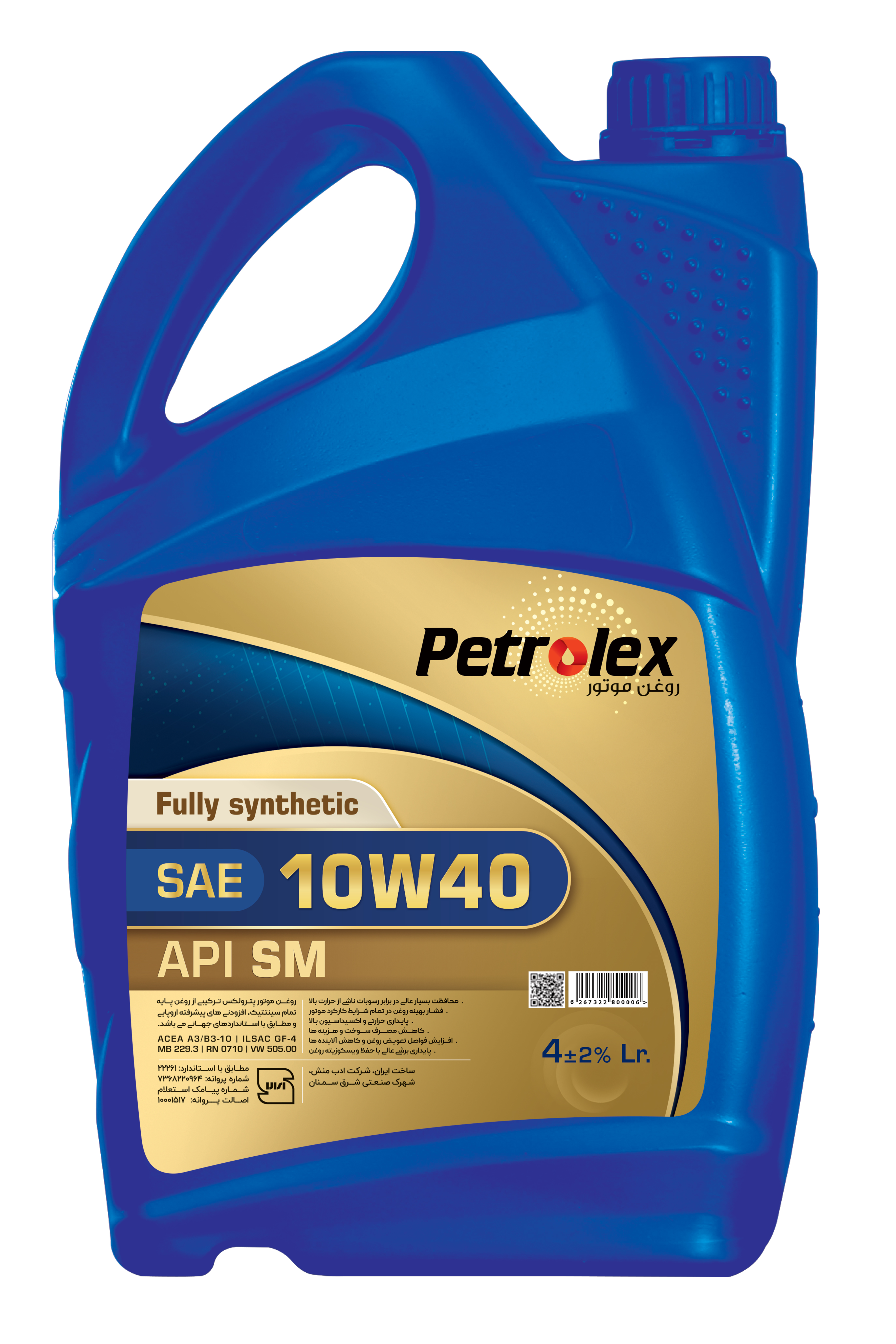 Fully synthetic motor oil SM Petrolex
