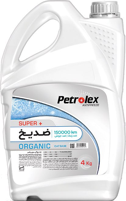 Super Plus Anti Freeze Petrolex